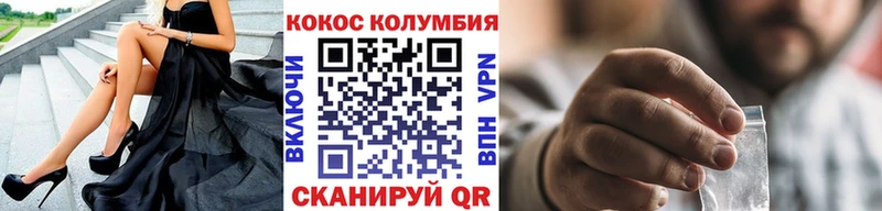 Магазин наркотиков Долгопрудный КОКАИН Амфетамин МАРИХУАНА