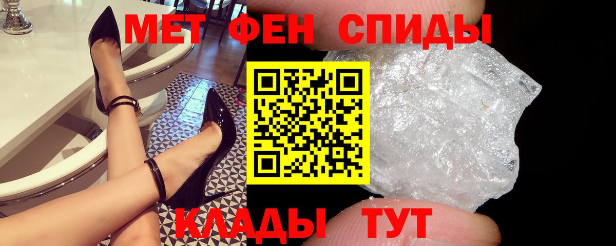 Амфетамин Premium  Вход с VPN  Amphetamine  Долгопрудный 