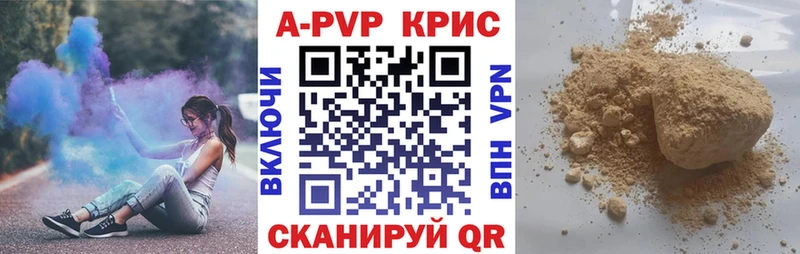 МЕГА tor  Долгопрудный  Alpha PVP СК КРИС  сколько стоит 