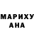 Amphetamine Розовый Solar Rood