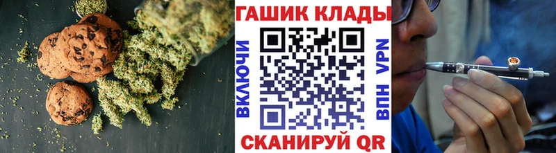 Canna-Cookies конопля  Долгопрудный 