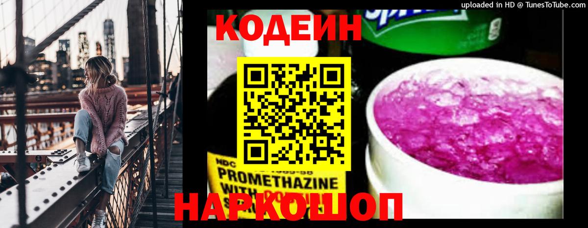Мефедрон Долгопрудный
