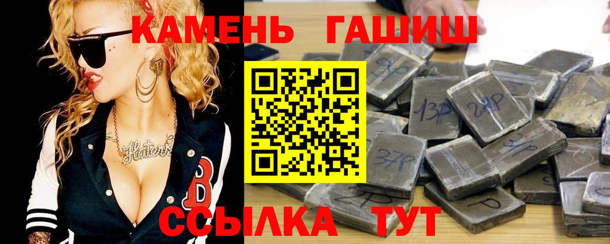 ГАШИШ VHQ  ГАШИШ  ГАШИШ ice o lator  Долгопрудный  Вход с VPN 