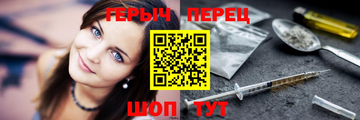 Героин VHQ Долгопрудный