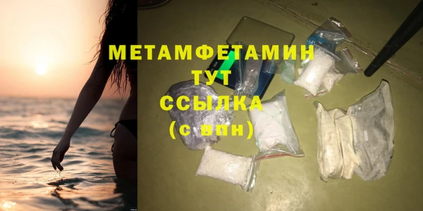 гидра Баксан