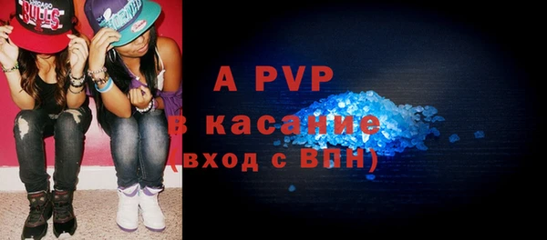 гидра Баксан