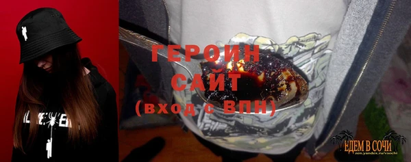 мефедрон мука Балахна