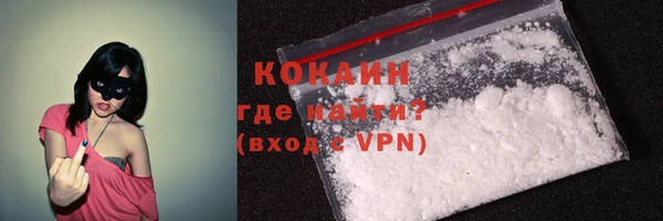мефедрон мука Балахна