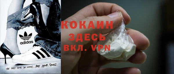 мефедрон мука Балахна