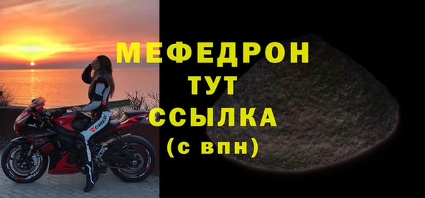 мефедрон мука Балахна