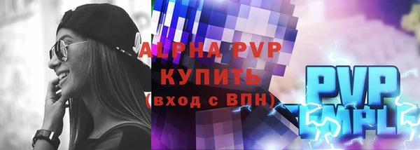 бутик Нефтекумск