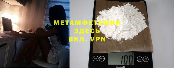 гидра Баксан