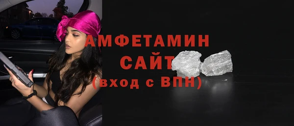 гидра Баксан