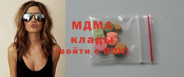 мефедрон мука Балахна