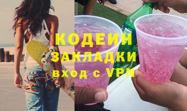 гидра Баксан