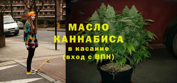 мефедрон мука Балахна