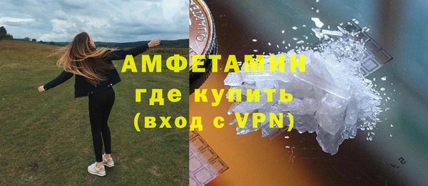 гидра Баксан