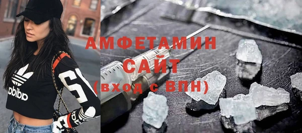 мефедрон мука Балахна