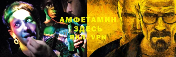гидра Баксан