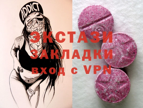 гидра Баксан