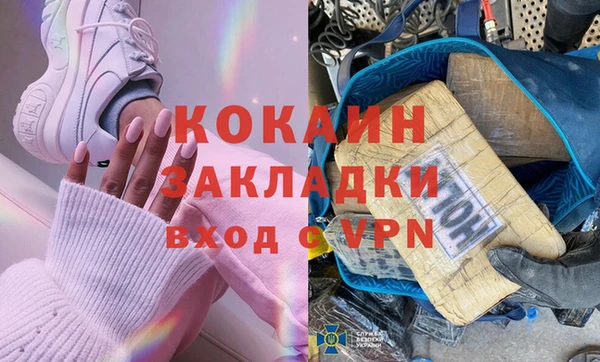 гидра Баксан