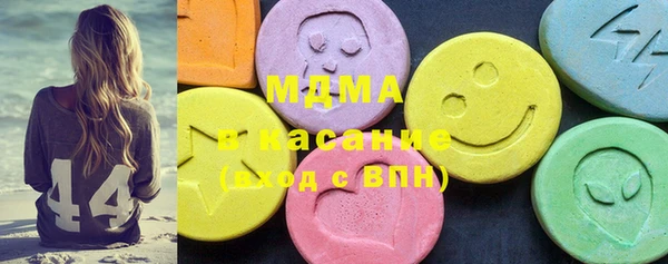 гидра Баксан