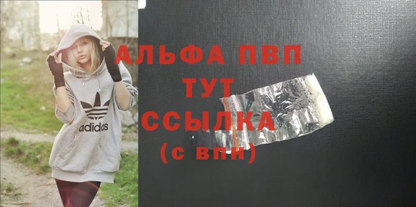 винт Балабаново
