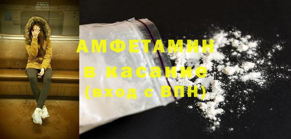винт Балабаново