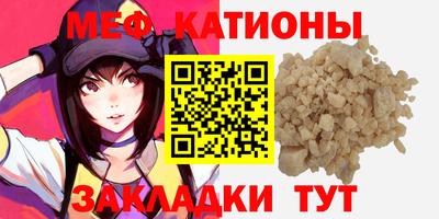 прущие крисы Донецк
