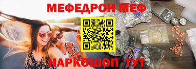 первитин Донской