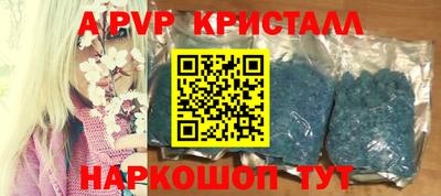 метамфетамин Дубна