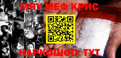 первитин Донской