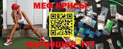 прущие крисы Донецк