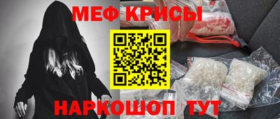 первитин Донской