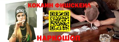 метамфетамин Дубна