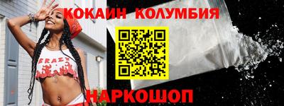 прущие крисы Донецк