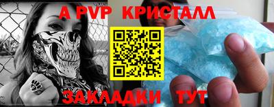 прущие крисы Донецк