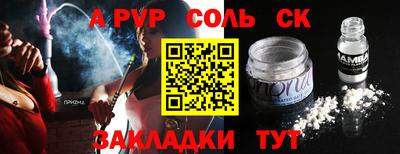 первитин Донской