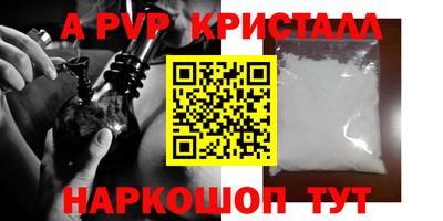 метамфетамин Дубна