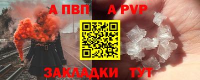 прущие крисы Донецк
