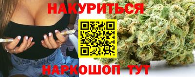 шишки Павлово
