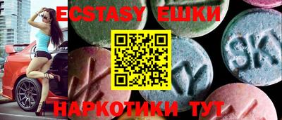 прущие крисы Донецк