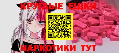 синтетический гашиш Отрадное