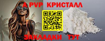 первитин Донской