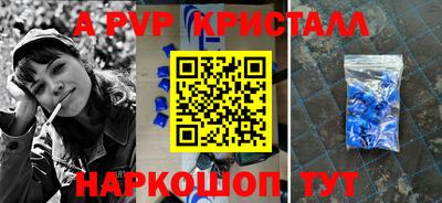 прущие крисы Донецк