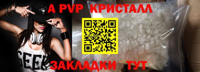 метамфетамин Дубна