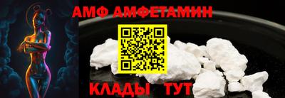 метамфетамин Дубна