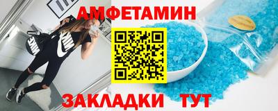 метамфетамин Дубна