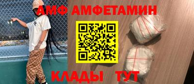 прущие крисы Донецк