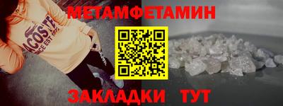 первитин Донской